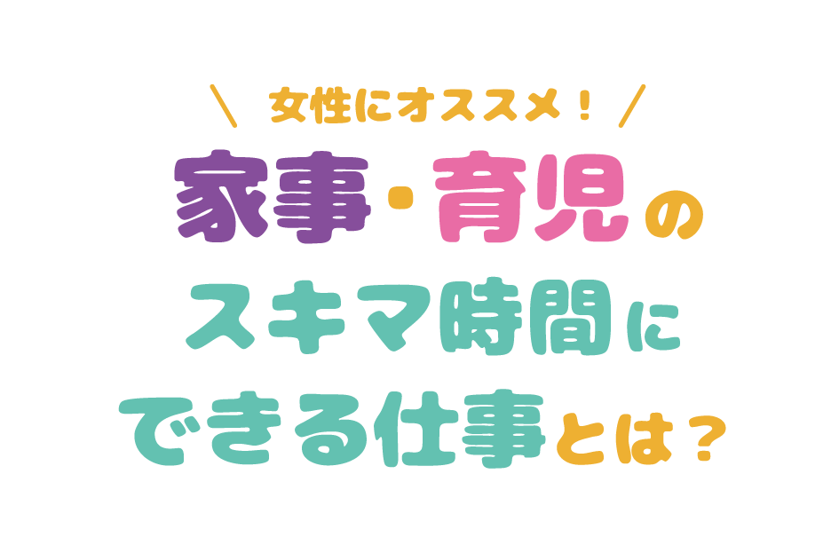 広島市安佐南区の『株式会社Mikeneco（ミケネコ）』は軽配送ドライバーの求人中。未経験歓迎です。